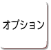 �I�v�V����
